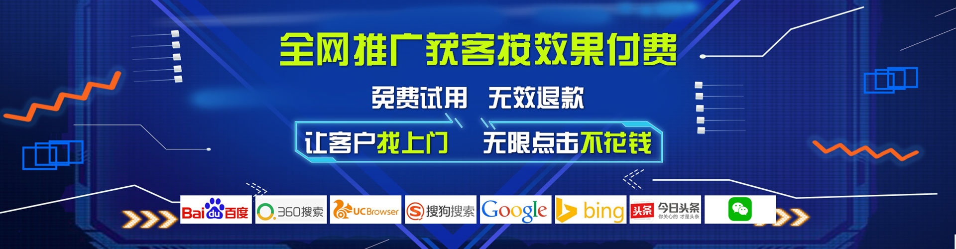 厦门信息流推广