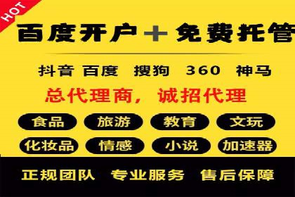 百度SEM代运营实战案例：揭秘高点击率秘诀
