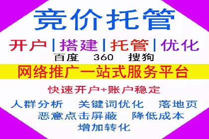 信息流商业模式案例分析
