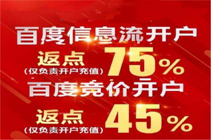 案例分析：百度竞价托管公司助力企业品牌知名度提升